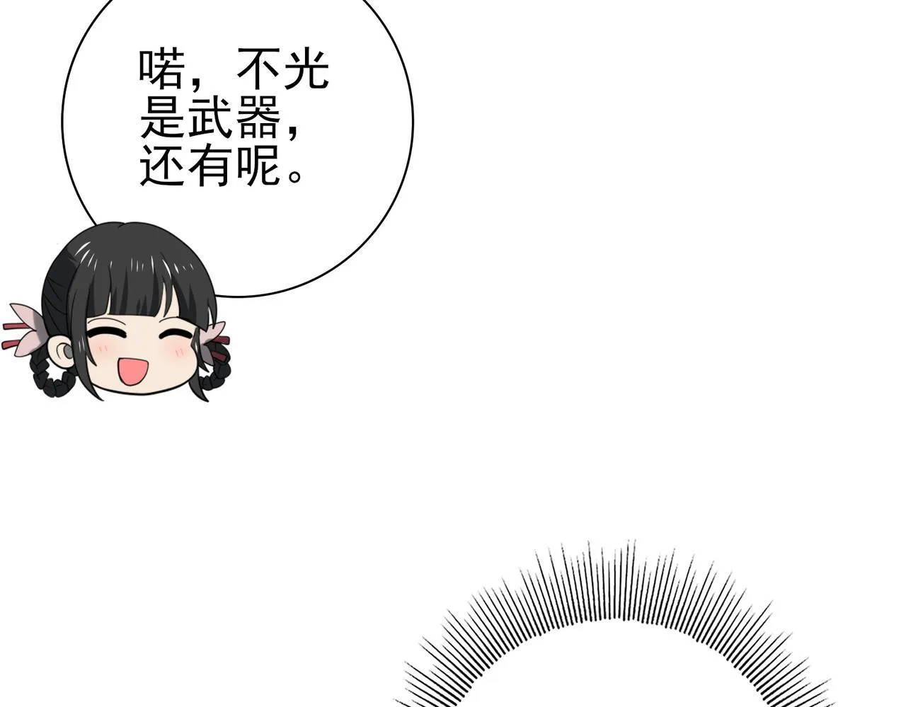 第65话学姐的信108