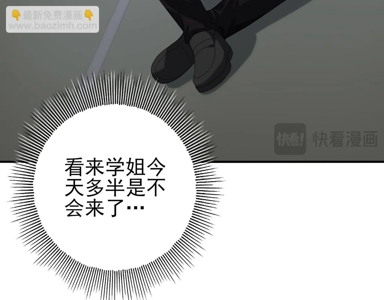 第65话学姐的信67