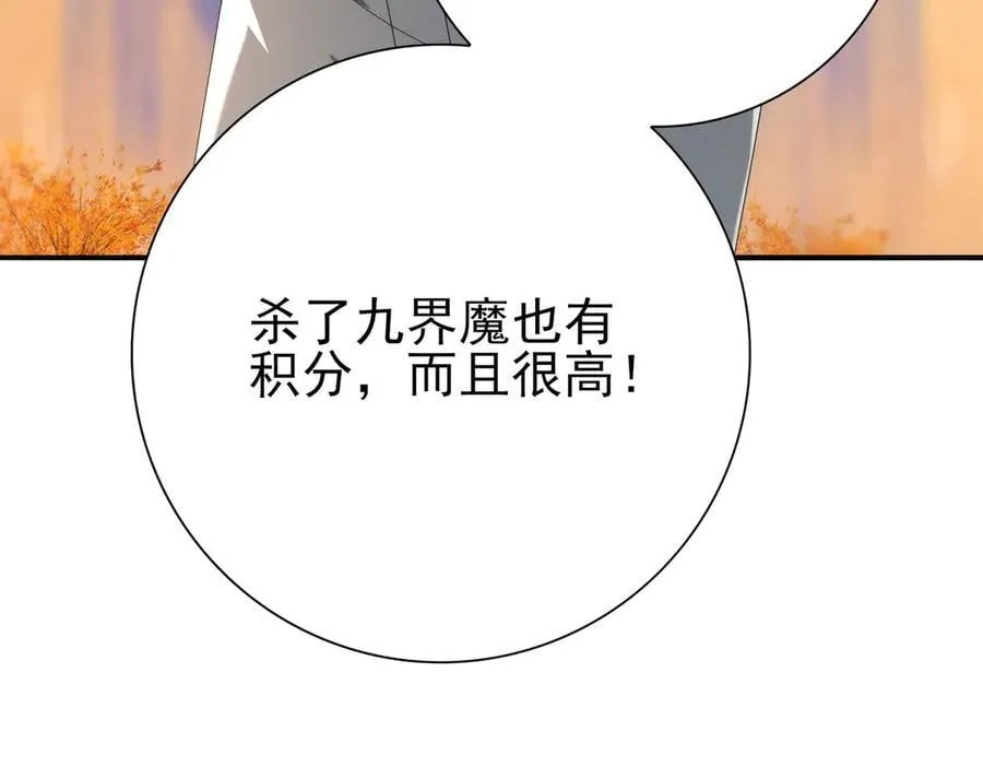 第68话 T1110