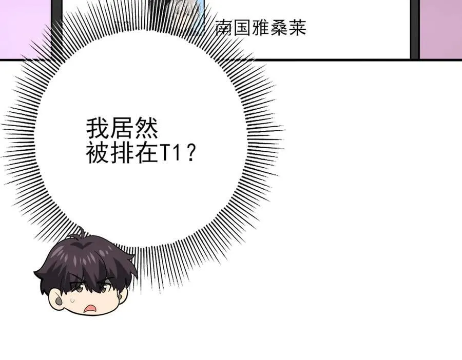 第68话 T1130