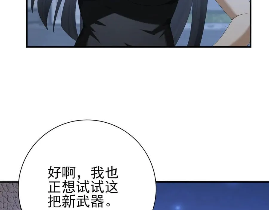 第66话 泰齐国金玉市35