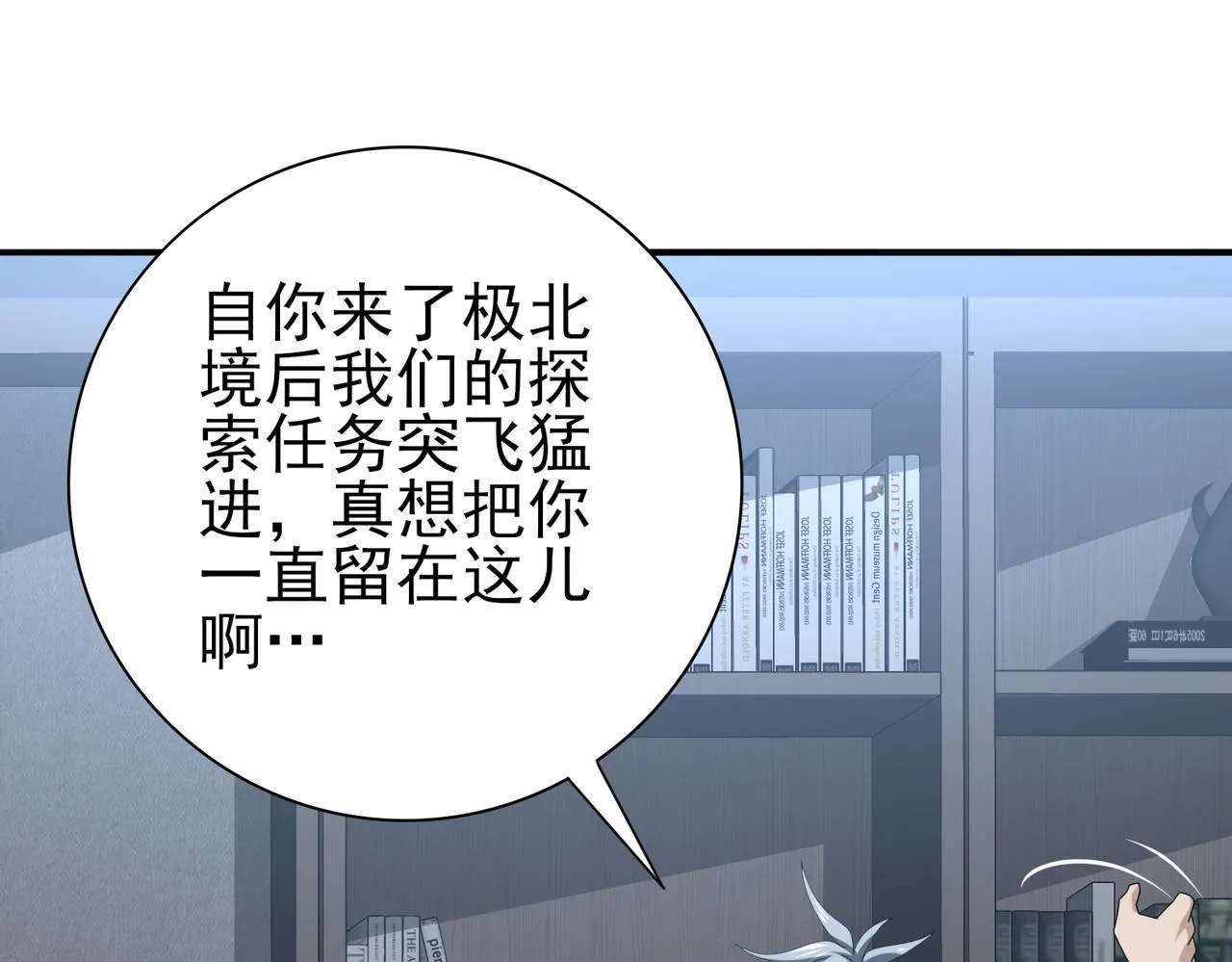 第64话 知己知彼40