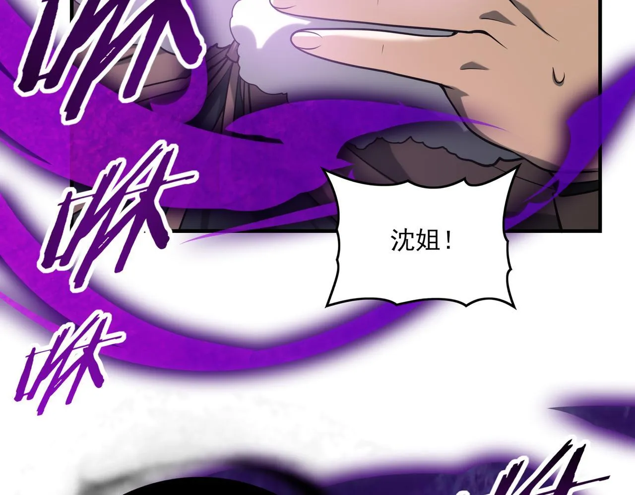 第60话 第二次永别34