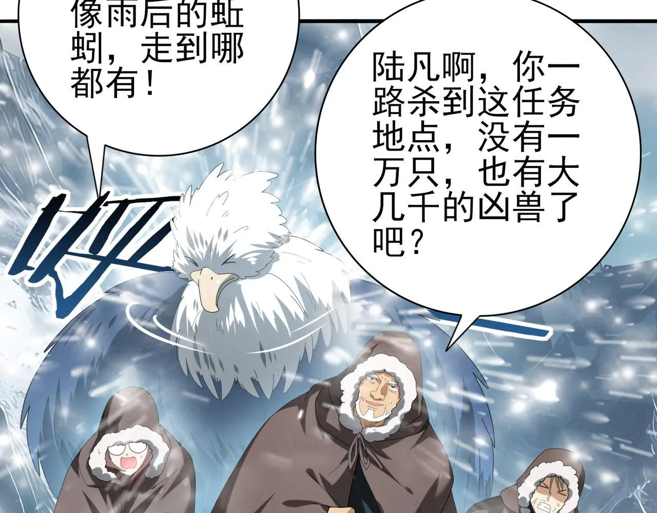 第58话 摩根家族的照片18
