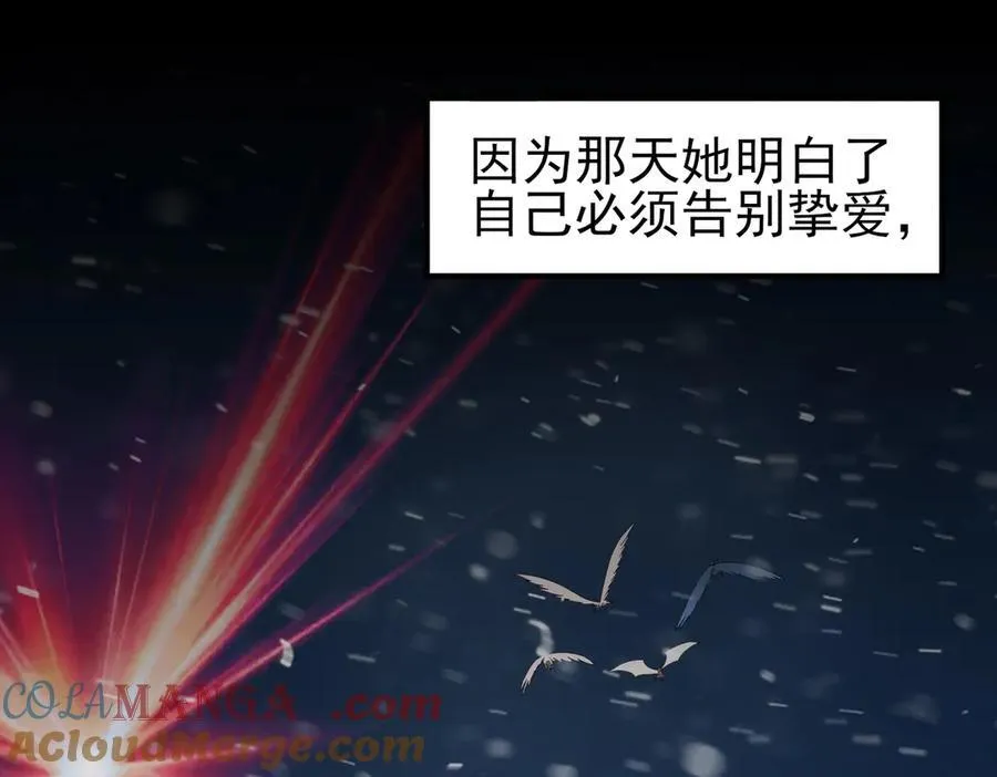 第61话 狮鹫团的通缉令52