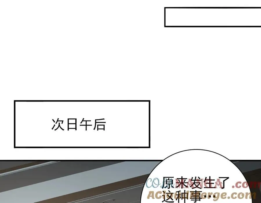 第61话 狮鹫团的通缉令56