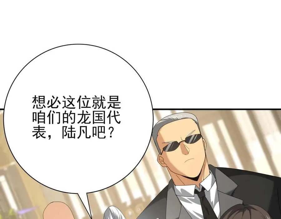 第66话 泰齐国金玉市129