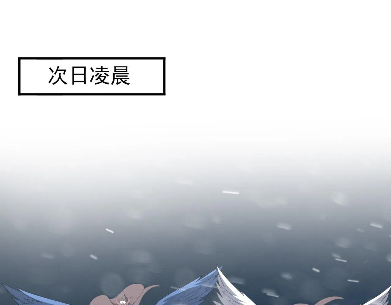 第59话 好久不见98