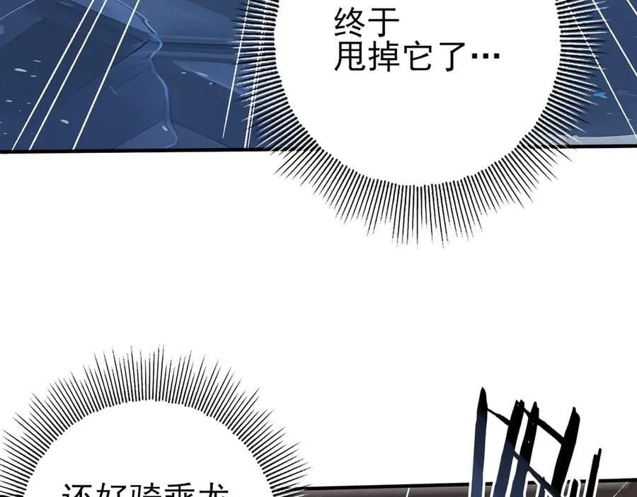第63话 黑棺109