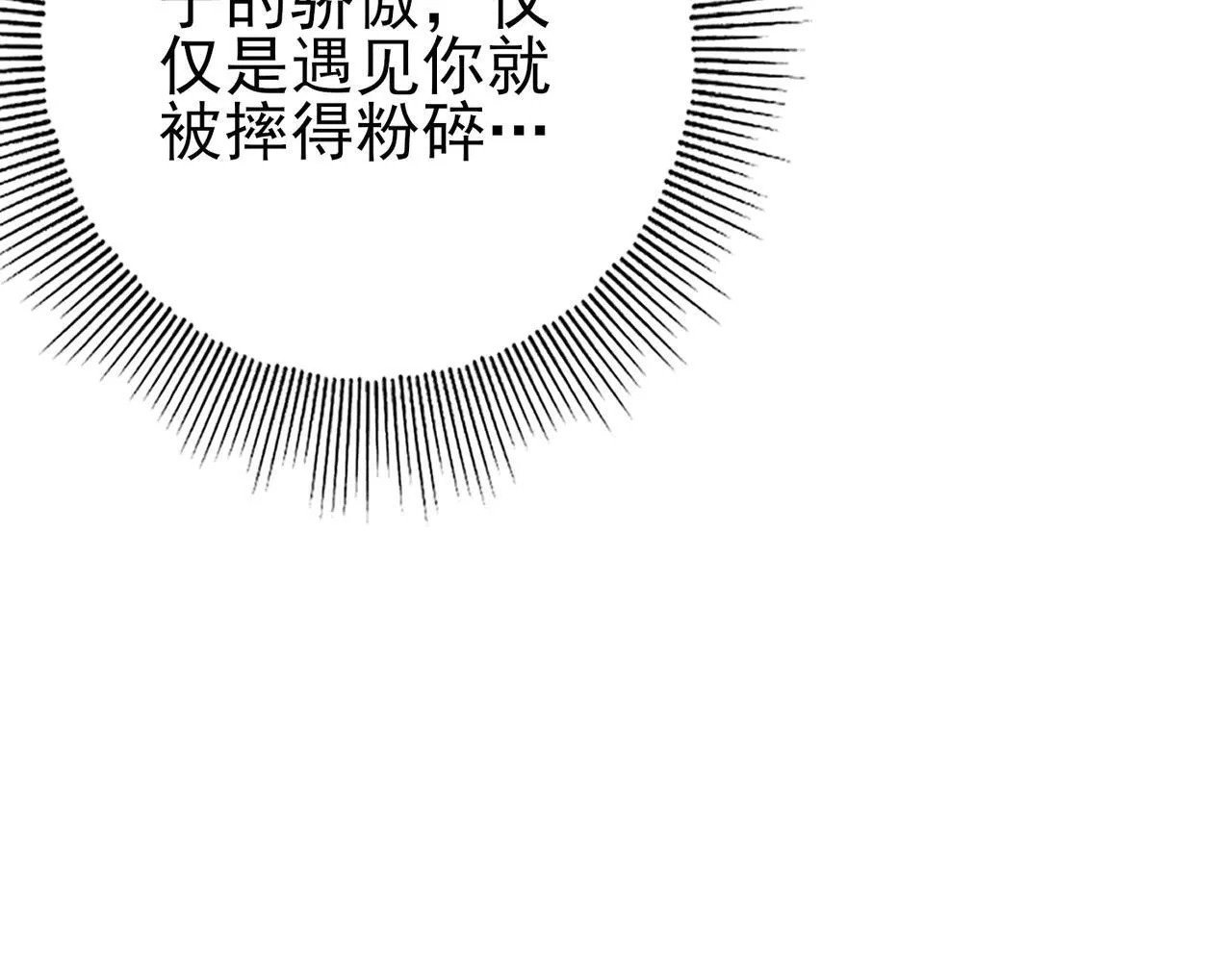 第57话 协同技64