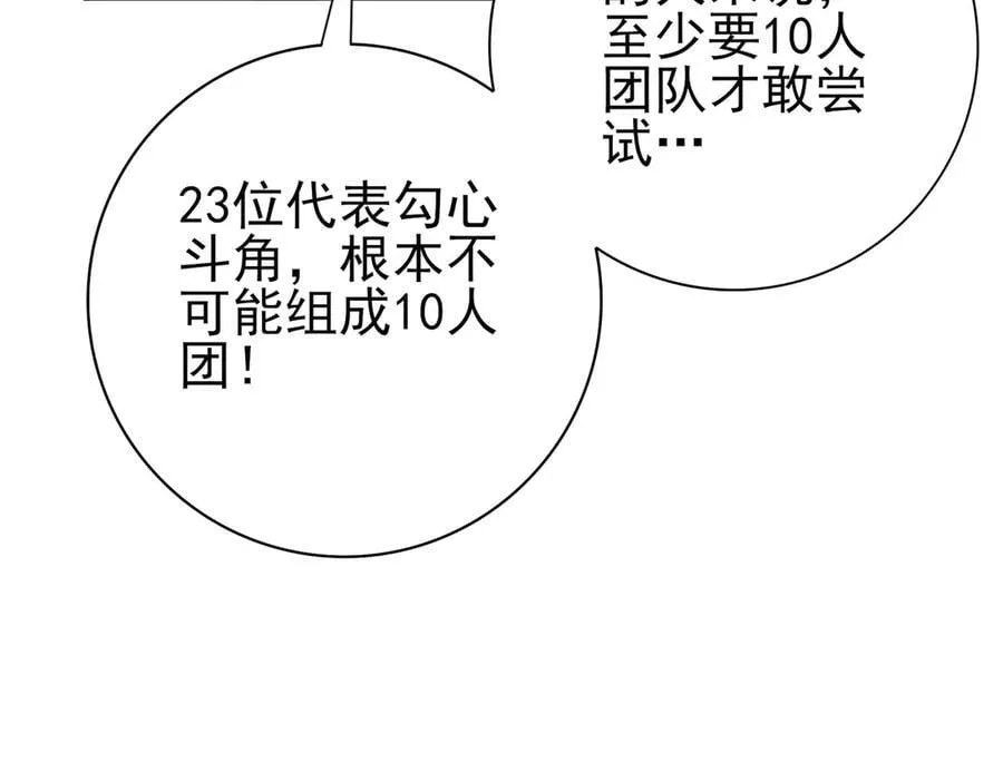 第68话 T199