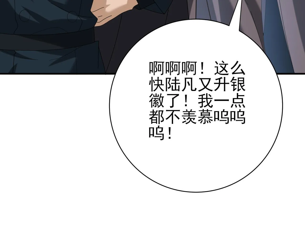 第64话 知己知彼32