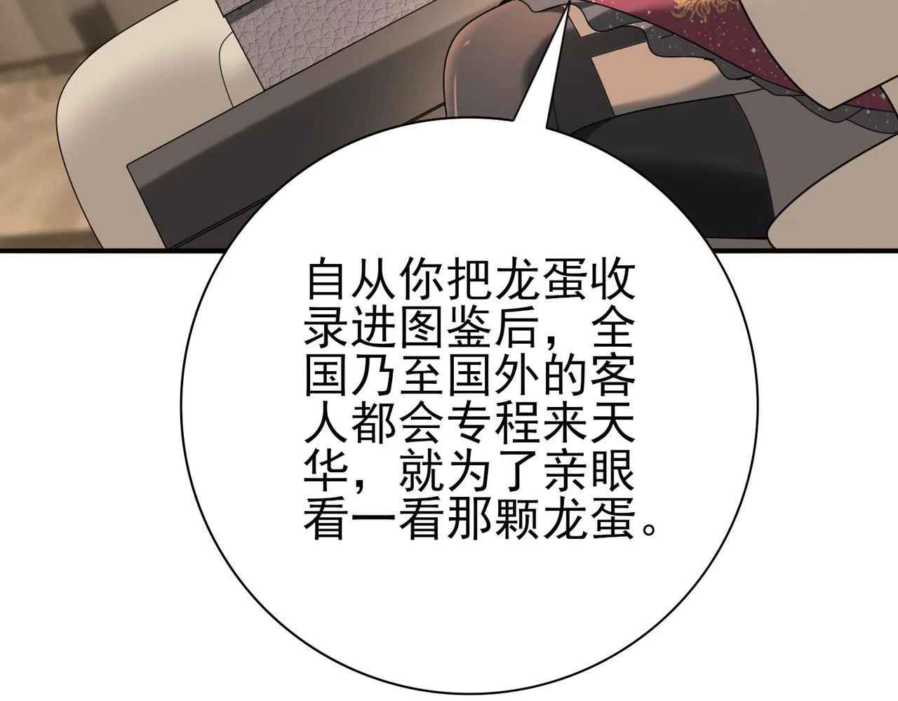 第65话学姐的信89