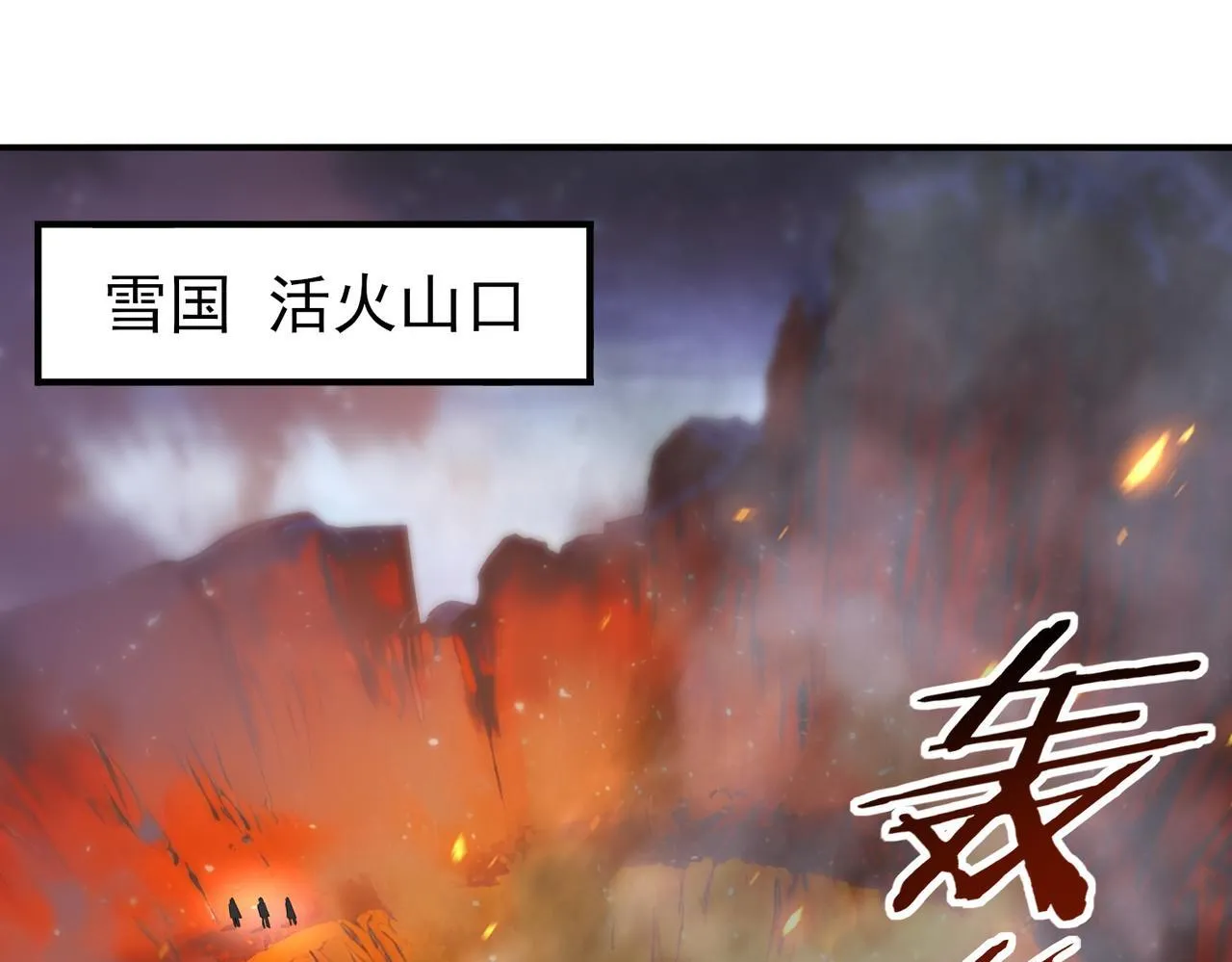 第64话 知己知彼109