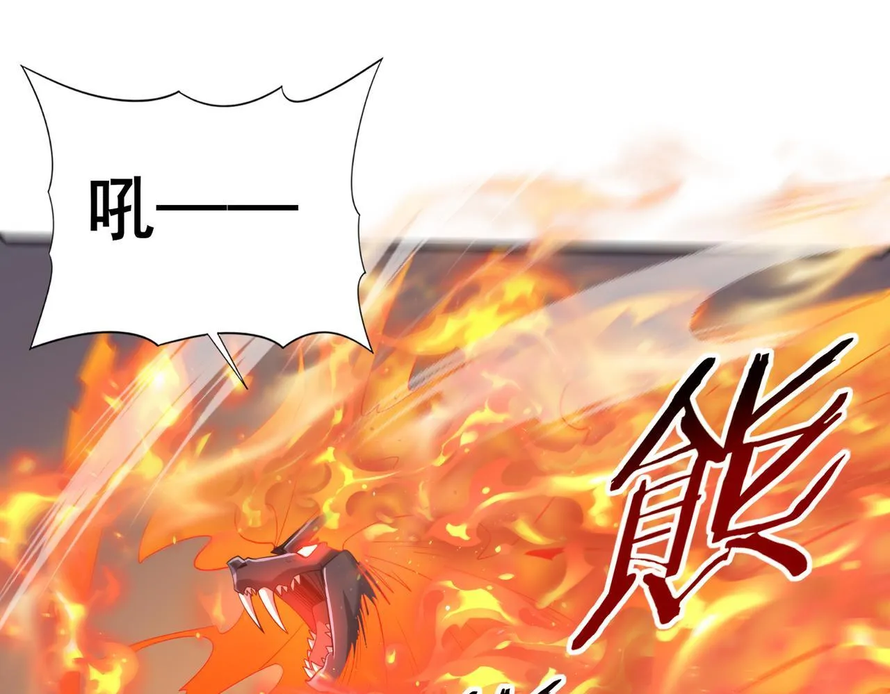 第57话 协同技4