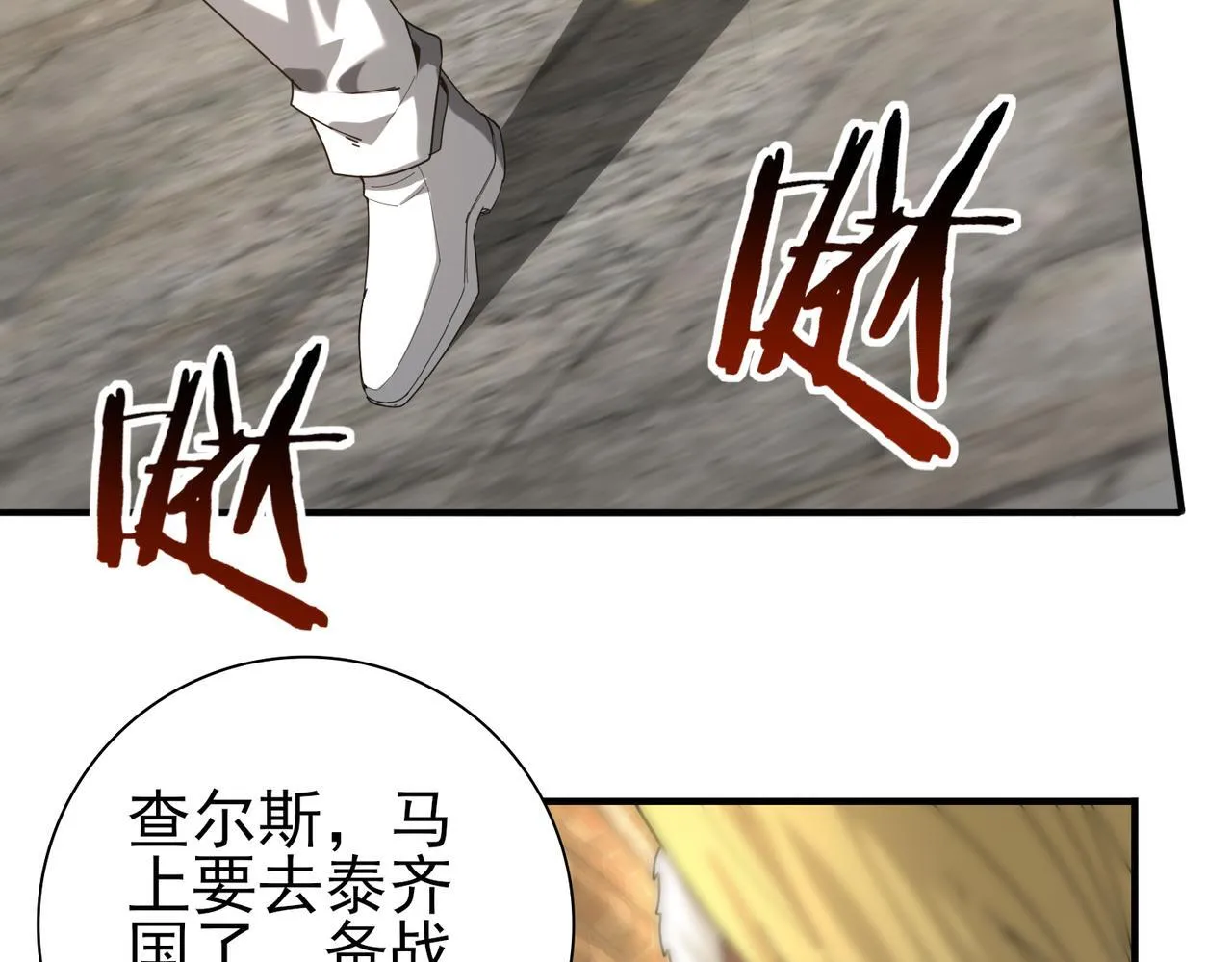 第64话 知己知彼122