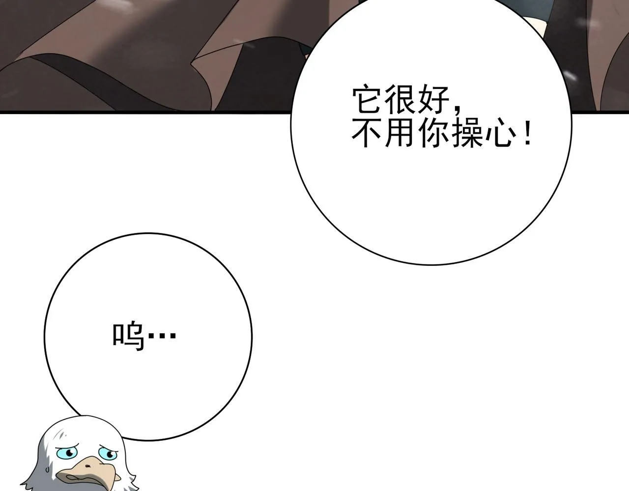 第58话 摩根家族的照片36