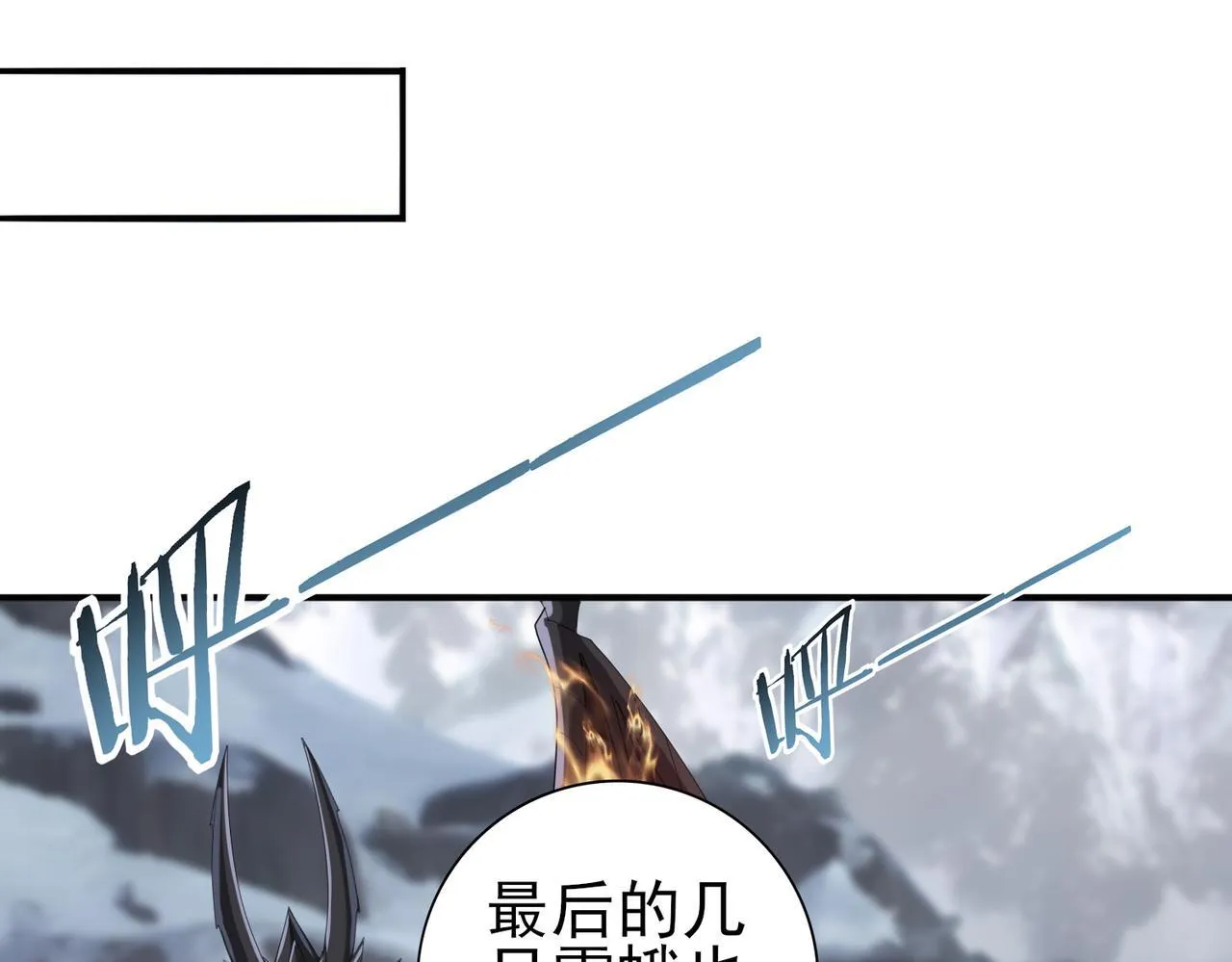 第57话 协同技127