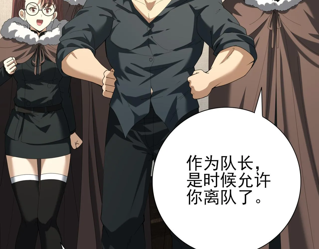 第64话 知己知彼134