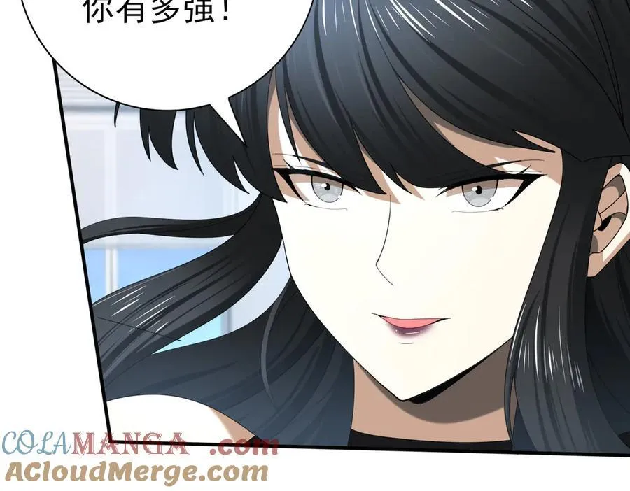 第66话 泰齐国金玉市44