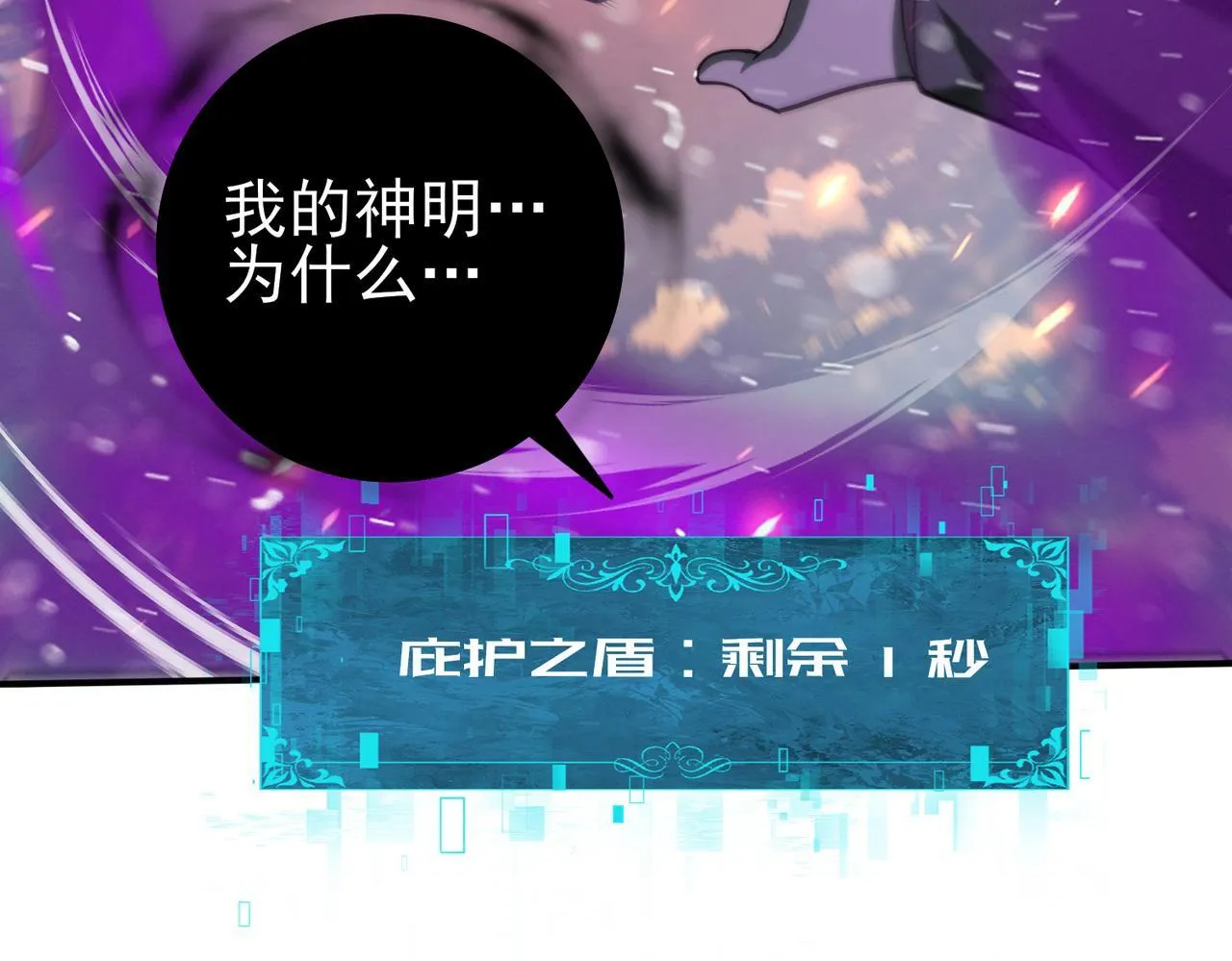 第60话 第二次永别114
