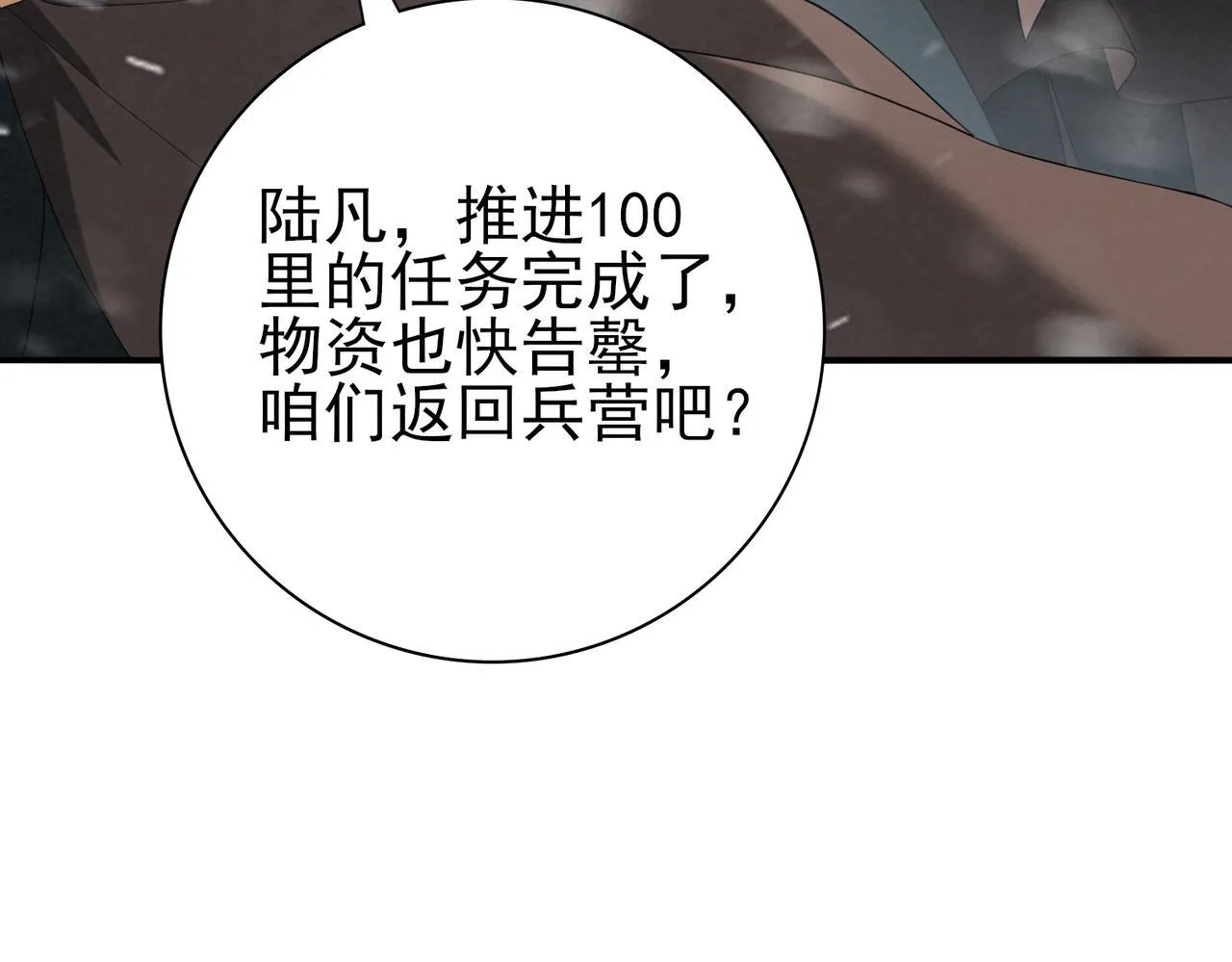 第58话 摩根家族的照片26