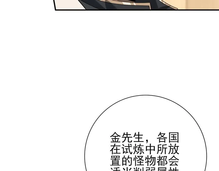 第68话 T187