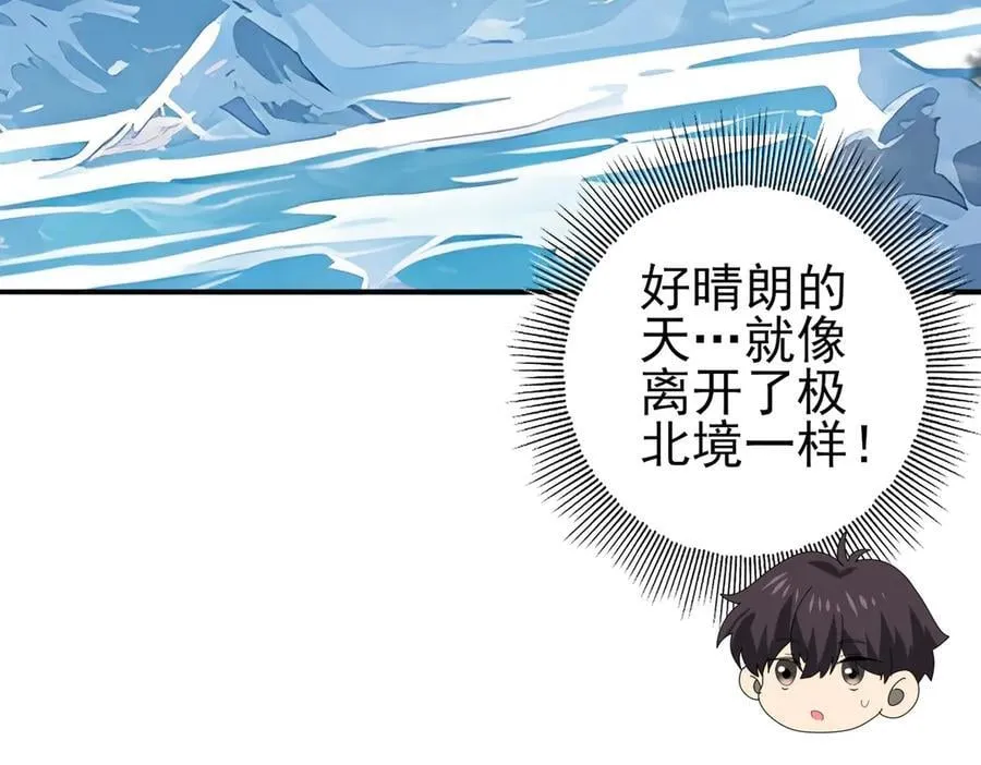 第62话 堕尸魔龙113