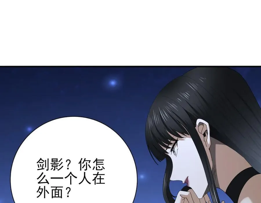 第66话 泰齐国金玉市30