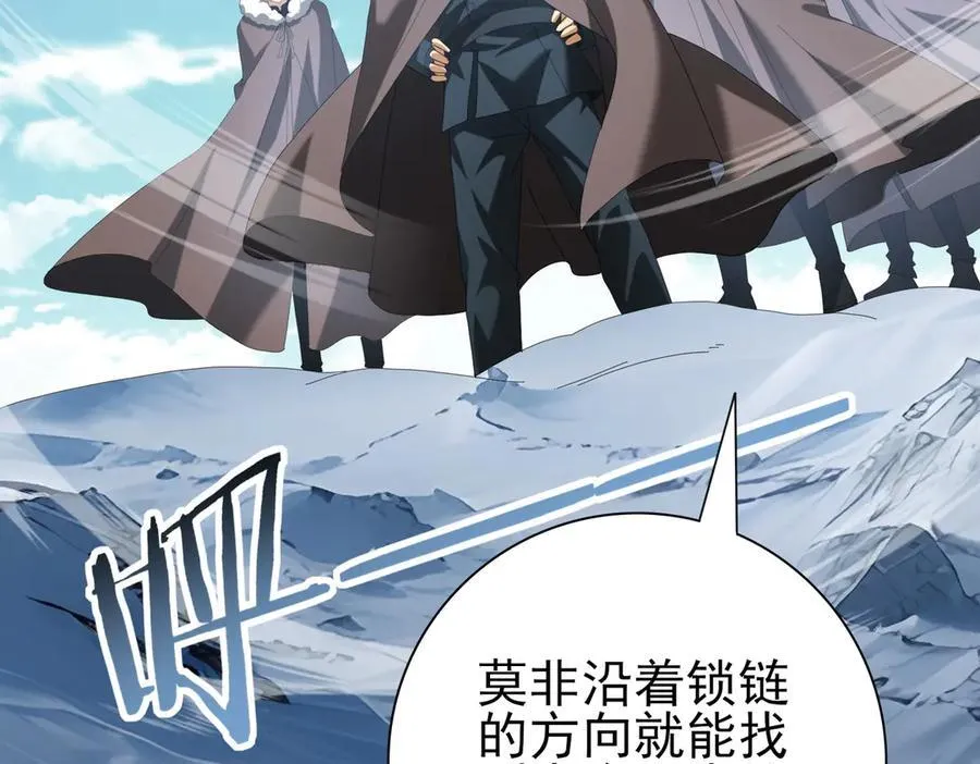 第62话 堕尸魔龙118