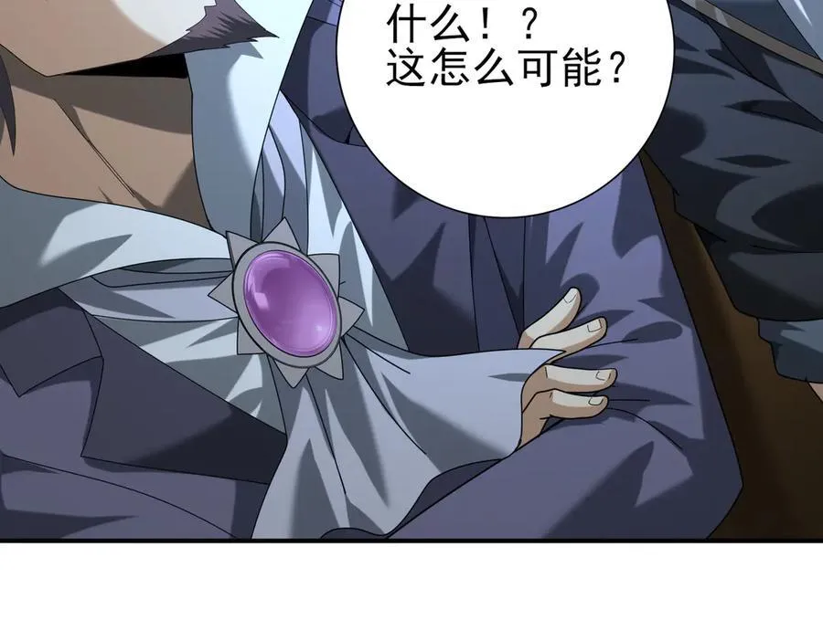 第67话 礼宾国宴37