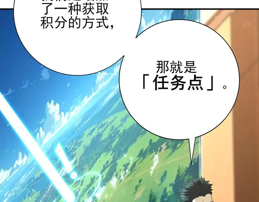 第68话 T149