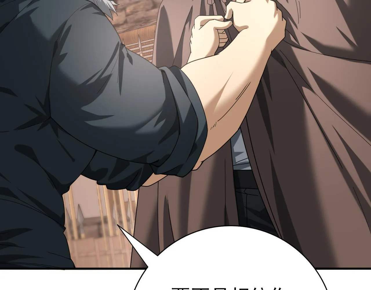第58话 摩根家族的照片91