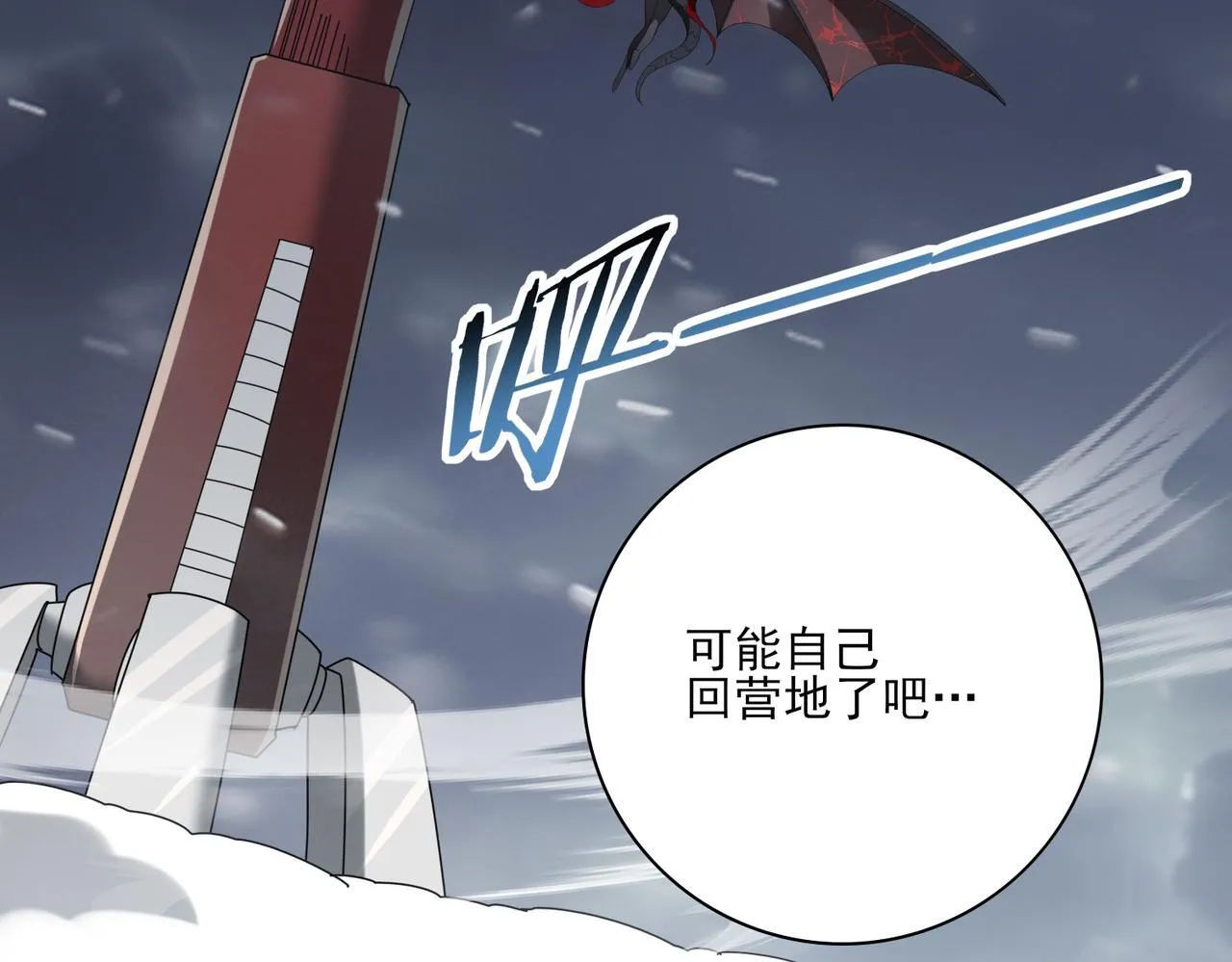 第58话 摩根家族的照片48