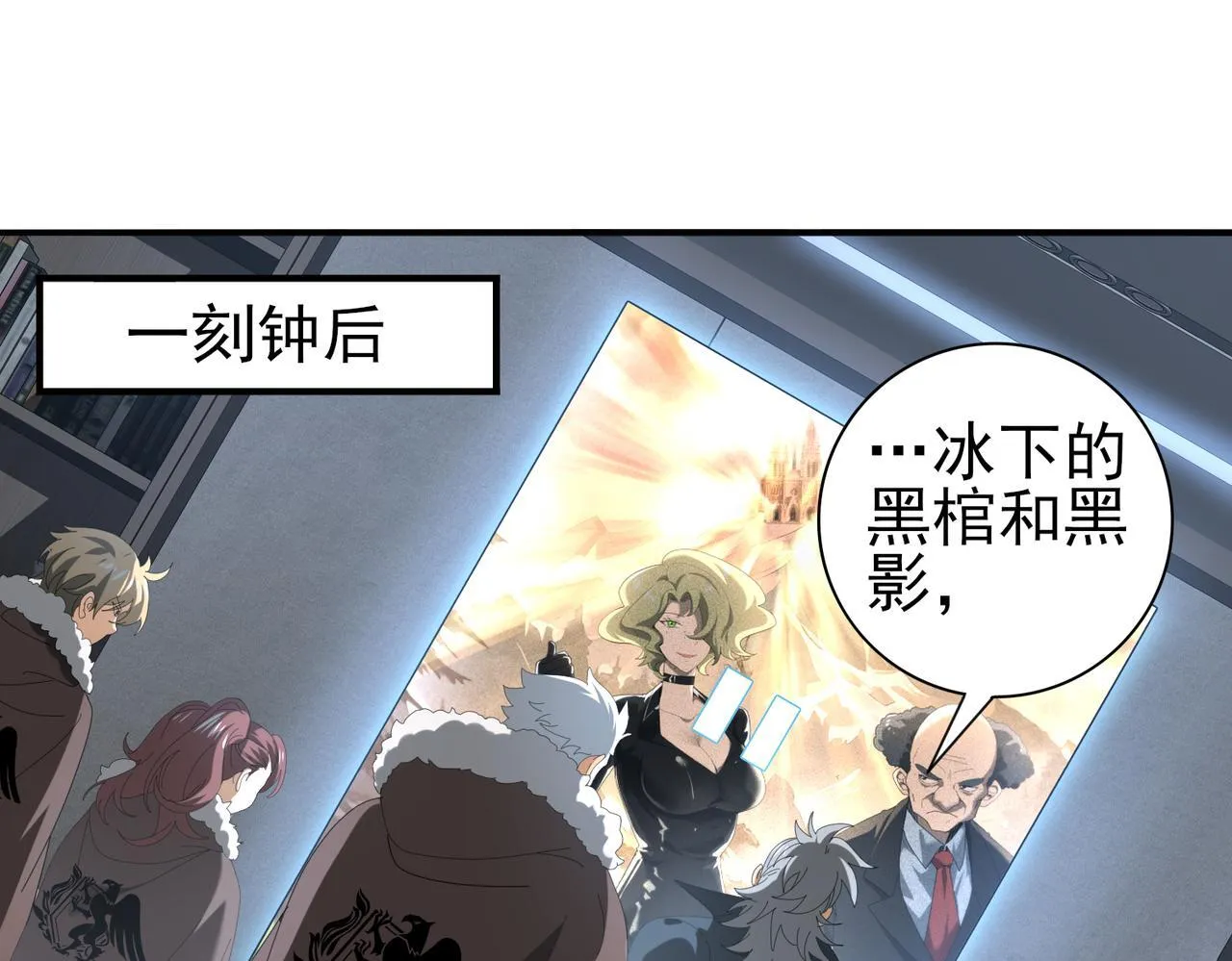 第64话 知己知彼4