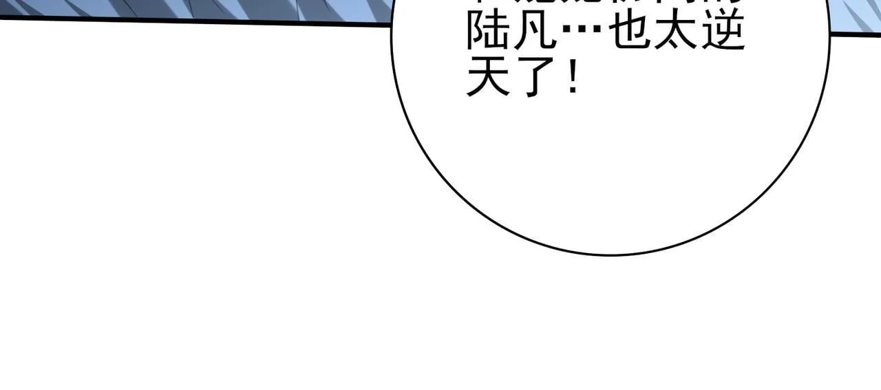 第57话 协同技108