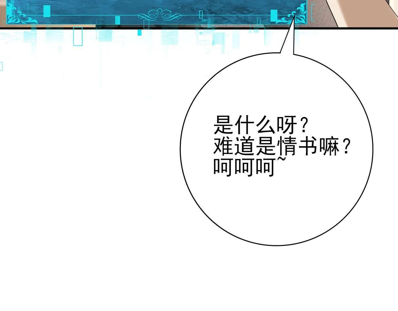 第65话学姐的信115