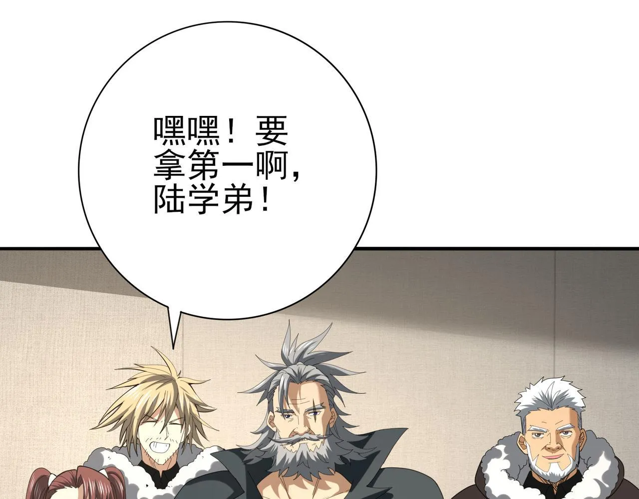 第64话 知己知彼133