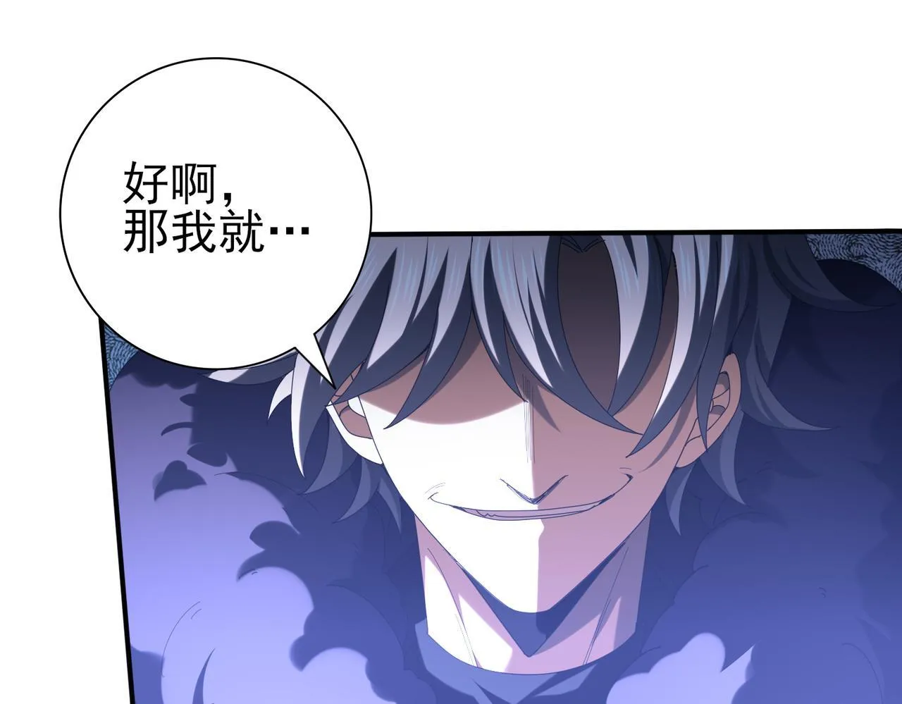 第64话 知己知彼74