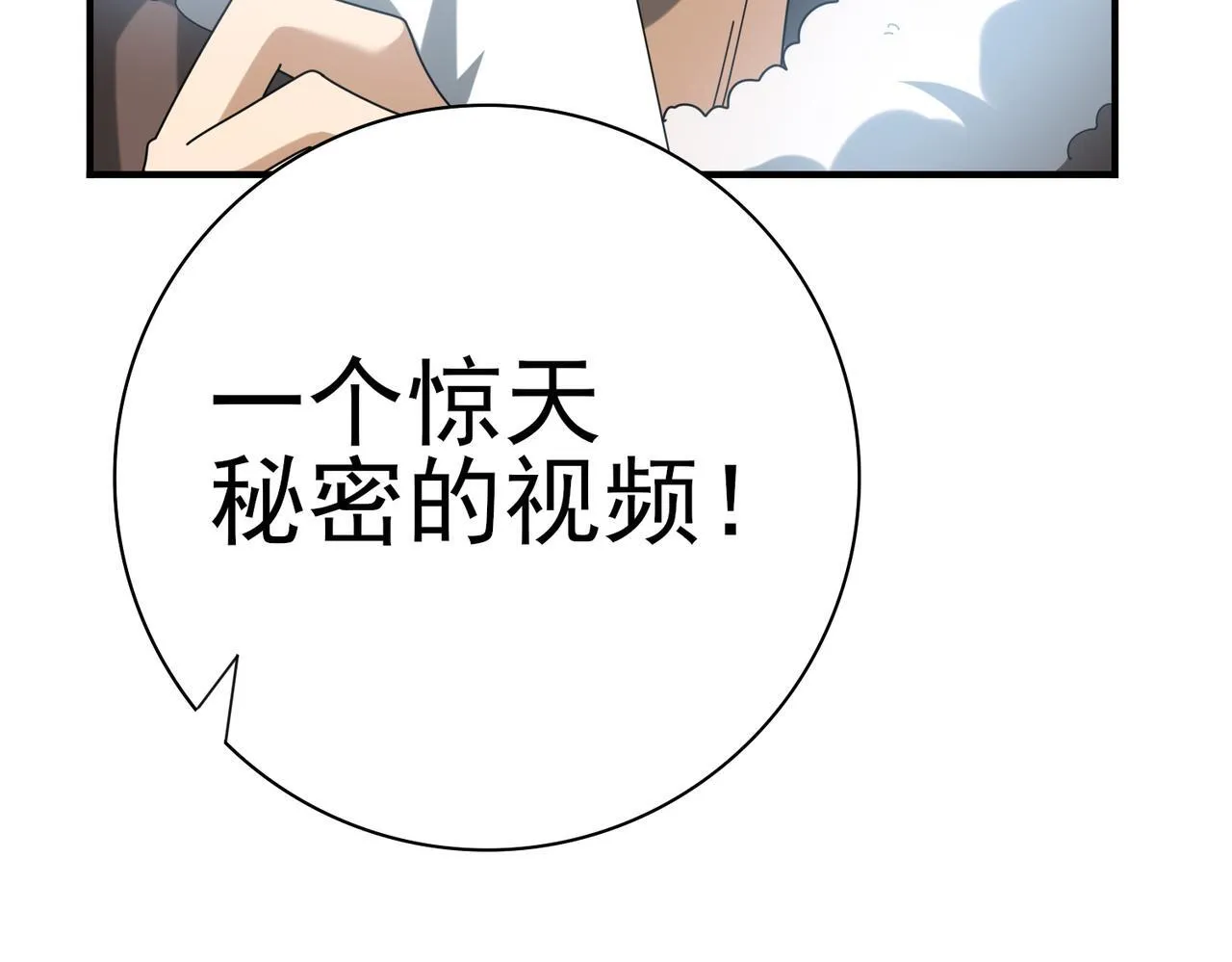 第58话 摩根家族的照片125