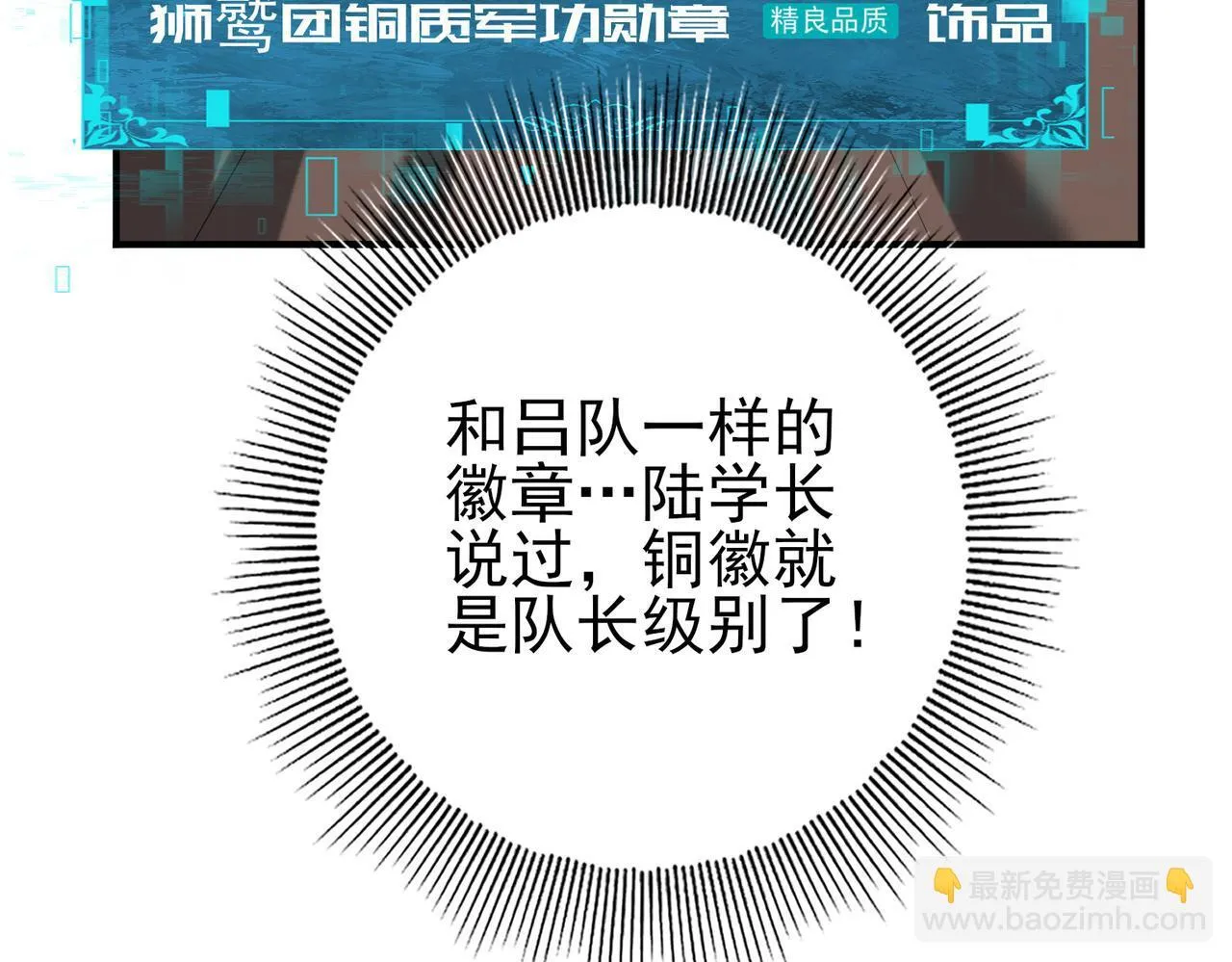 第58话 摩根家族的照片95