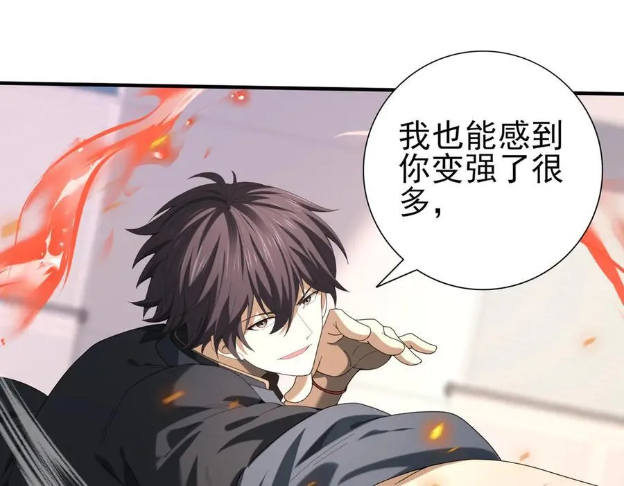 第66话 泰齐国金玉市79