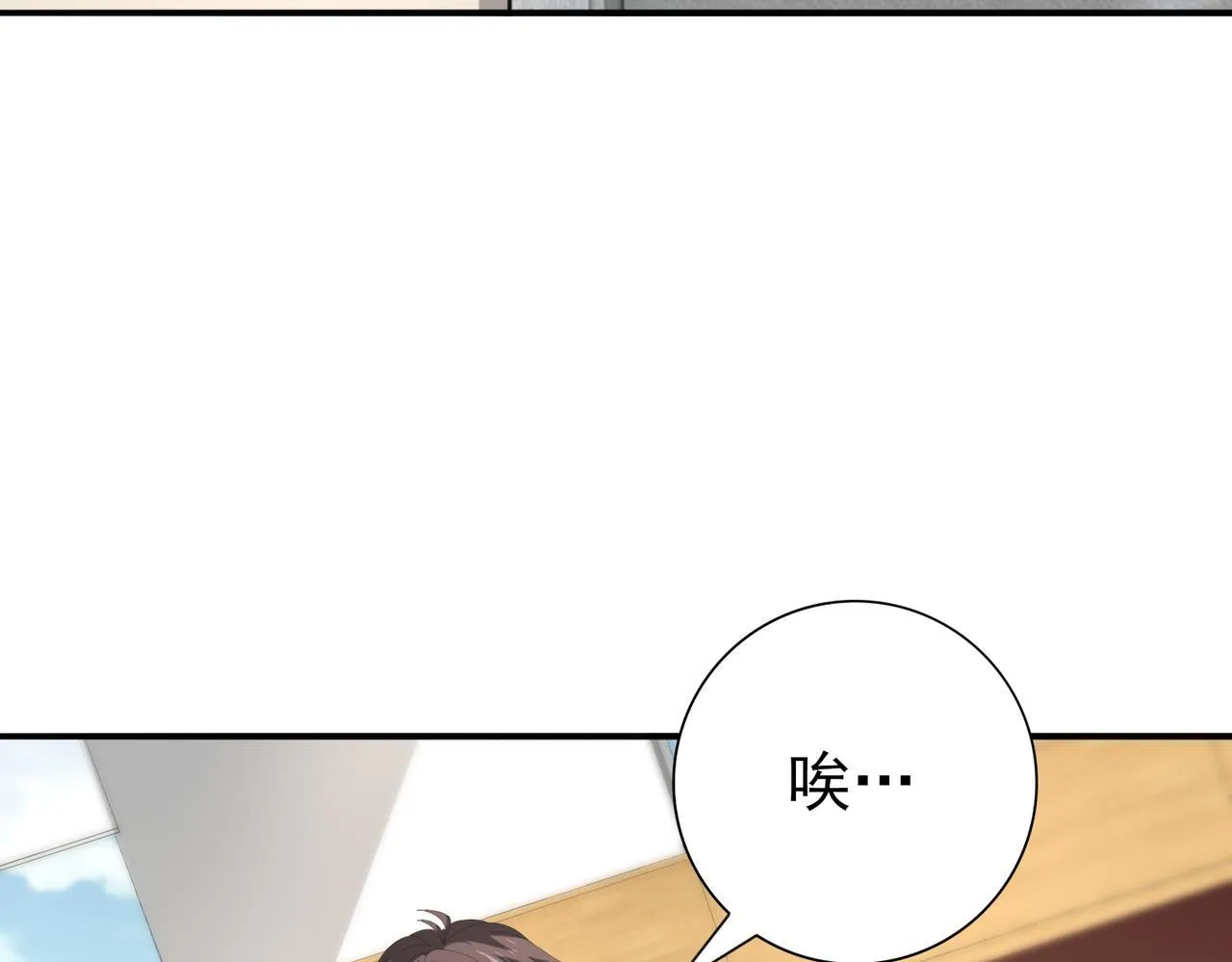 第65话学姐的信65