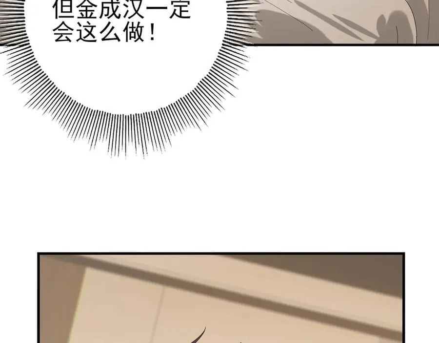 第68话 T1125