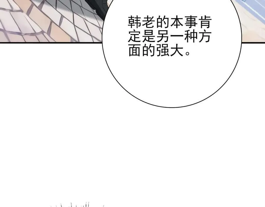 第67话 礼宾国宴45