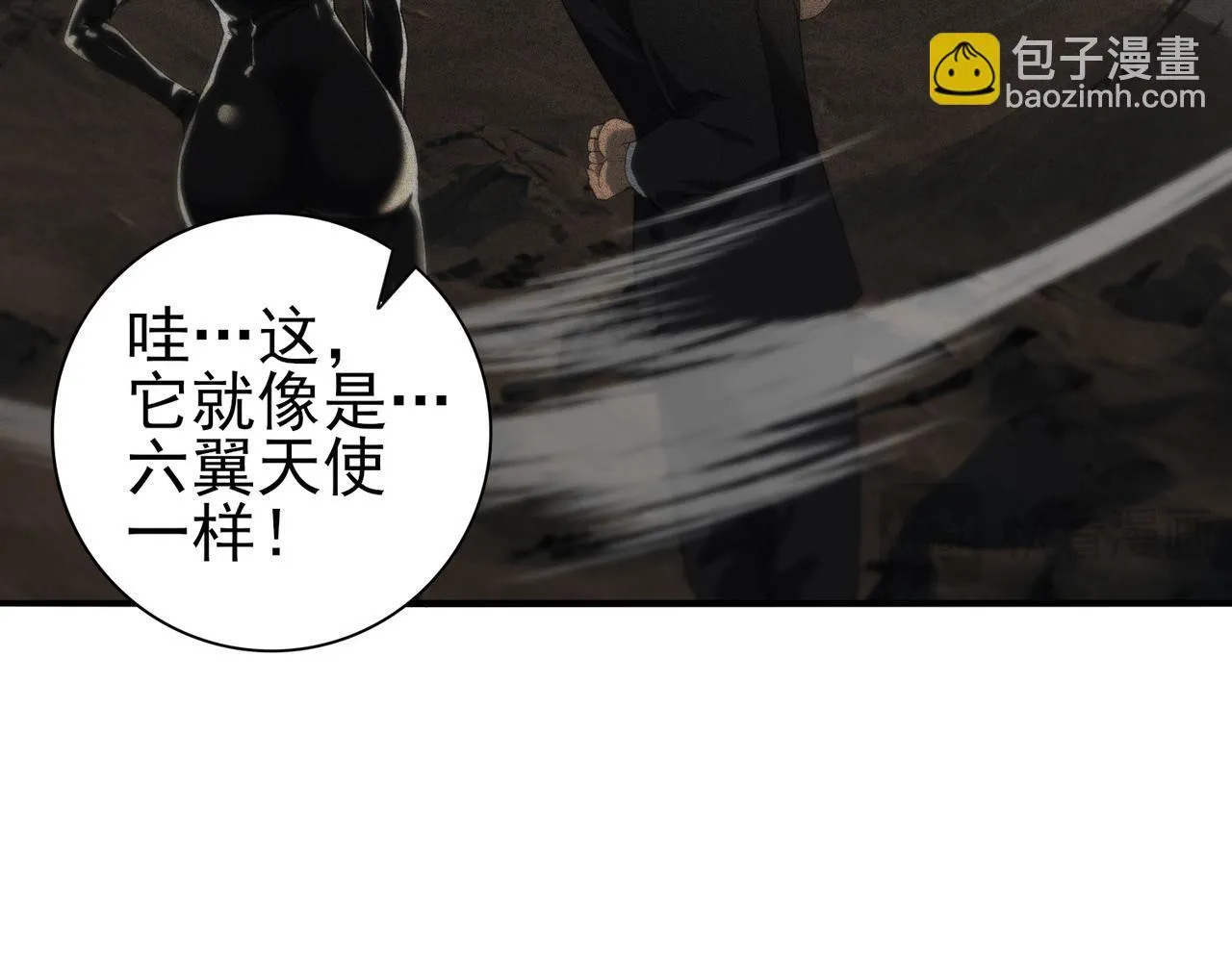 第59话 好久不见7