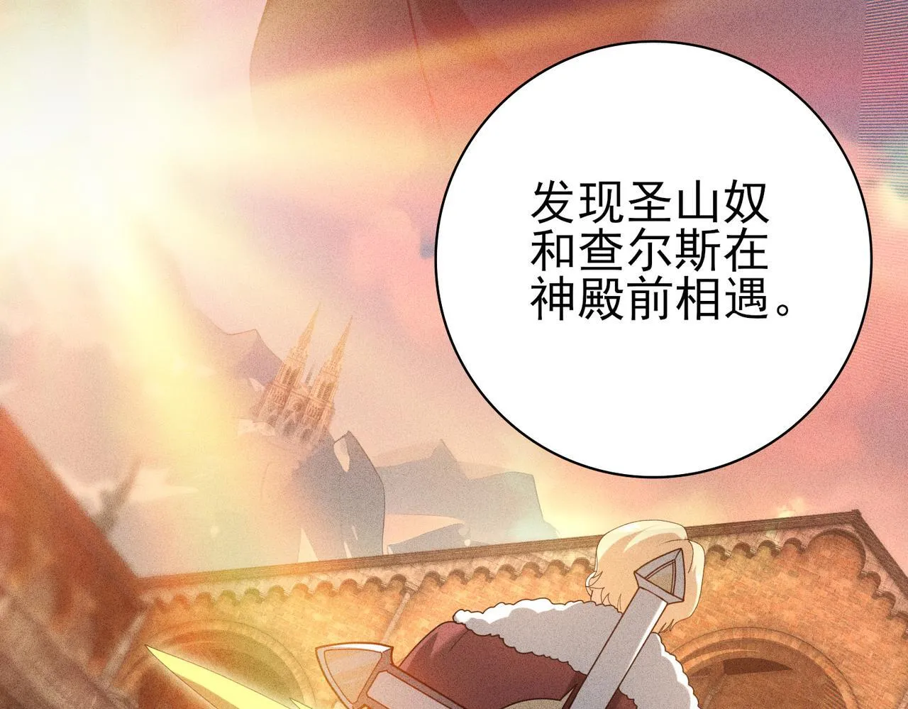 第59话 好久不见59