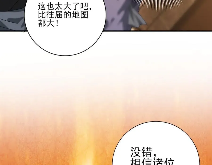 第68话 T141