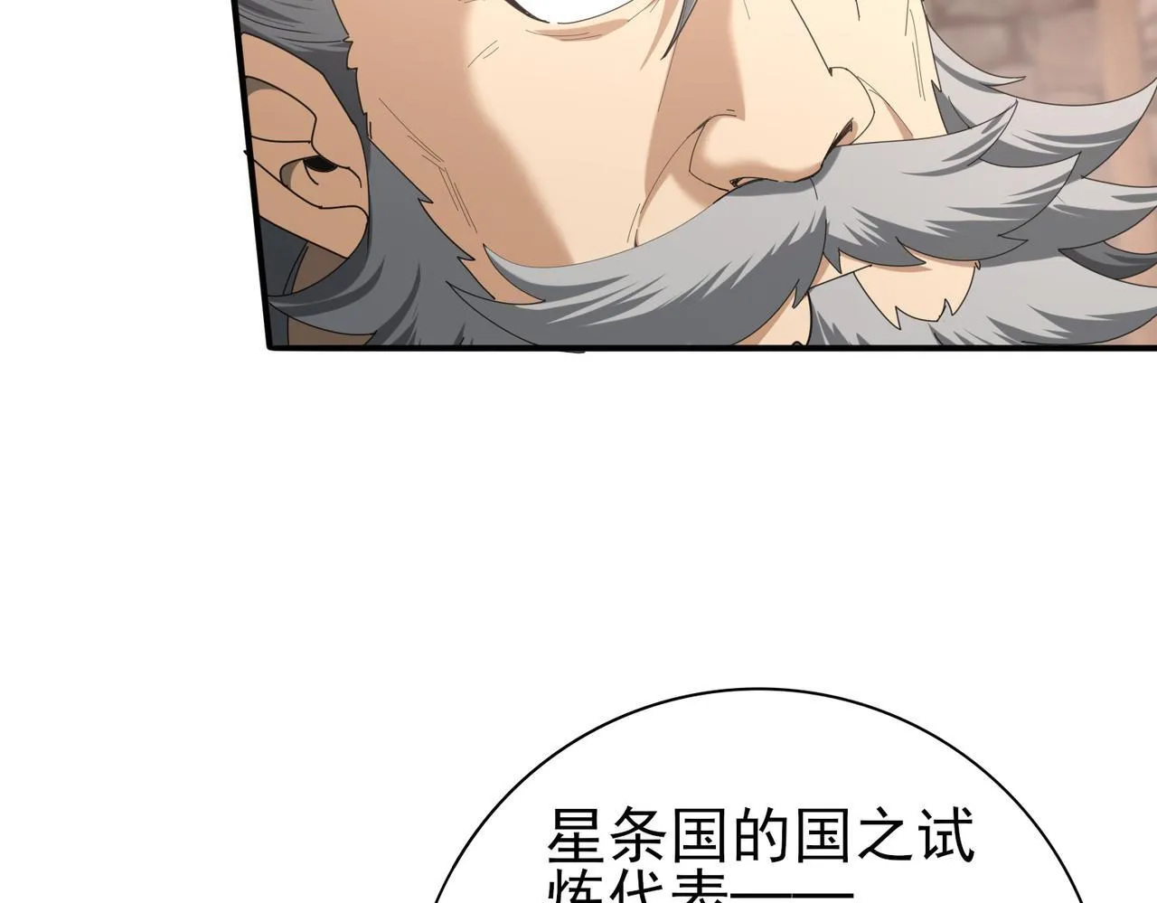 第58话 摩根家族的照片112