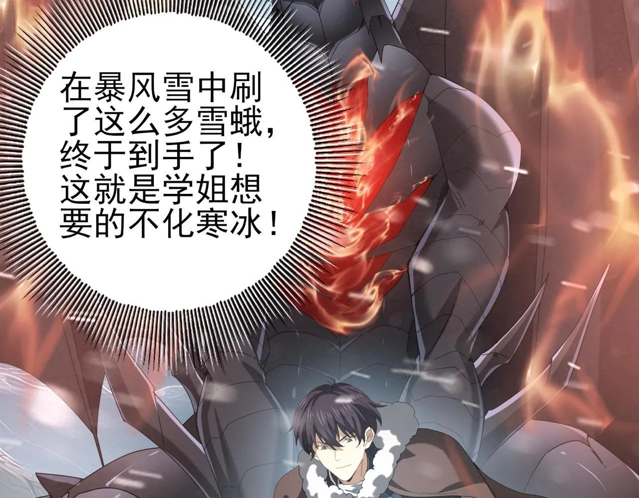 第58话 摩根家族的照片12